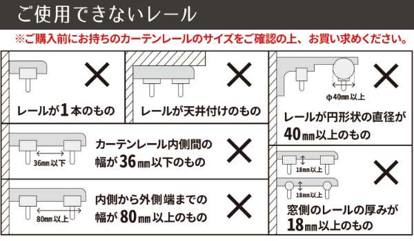 物干し カーテンフック 室内干し 部屋干し グッズ 洗濯ハンガー カーテンレール用 （ フック 省スペース 室内干しフック カーテンレール  の通販はau PAY マーケット - リビングート