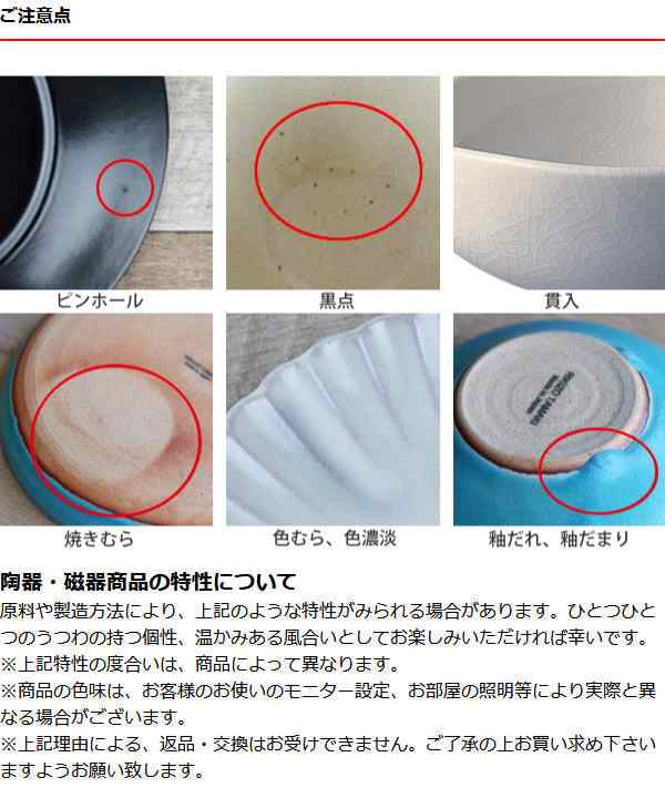 スープカップ ナチュラルカラー 持ち手付き 磁器 食器 美濃焼 日本製 同色3個セット （ 食洗機対応 電子レンジ対応 スープボウル 小鉢  鉢の通販はau PAY マーケット - リビングート