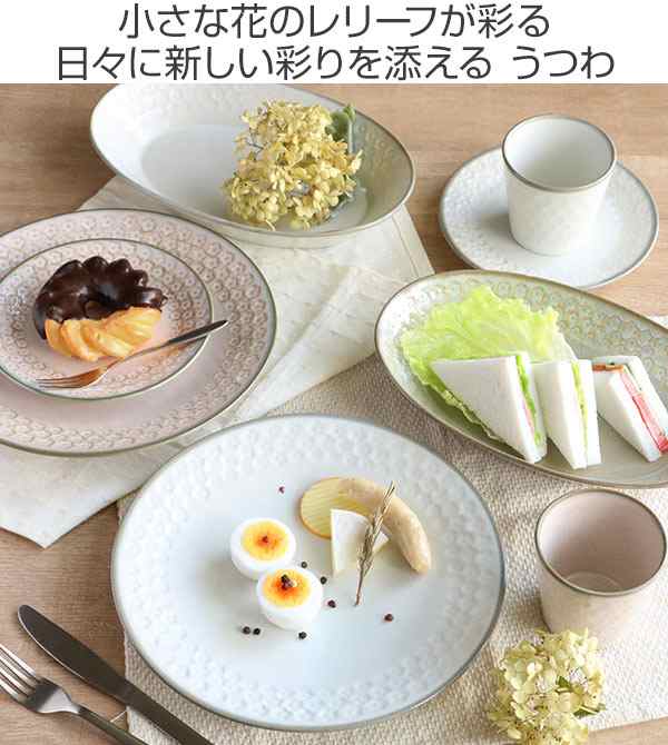 プレート 25cm フルリール 洋食器 磁器 食器 美濃焼 日本製 電子レンジ対応 食洗機対応 大皿 花柄 皿 メイン皿 ワンプレート おしゃれの通販はau Pay マーケット リビングート