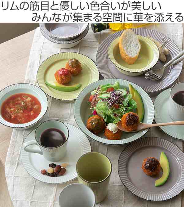 プレート 17cm Tint 洋食器 磁器 美濃焼 日本製 （ 皿 電子レンジ対応 食洗機対応 中皿 リム皿 取り皿 ケーキ デザート おしゃれ お皿  ）の通販はau PAY マーケット - お弁当グッズのカラフルBOX