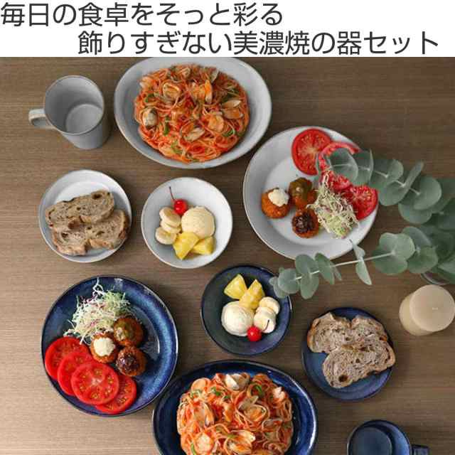 食器 10個入り 2色 ナチュラルカラー 美濃焼 磁器 （ 食洗機対応 電子