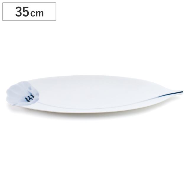 プレート FLOW チューリップステムプレートL （ プレート 皿 お皿 食器 35cm 食洗機対応 磁器 瀬戸焼 日本製 和風 和食器 プレート おしゃれ 和モダン ）