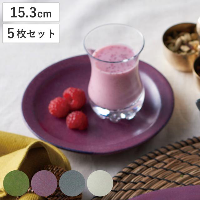 皿 翠 取皿 同色5枚入 （ 15.3cm 5枚セット 食洗機対応 電子レンジ対応 磁器 美濃焼 プレート お皿 食器 日本製 和モダン 和風 和 和食 和食器 おしゃれ ナチュラル 自然色 くすみカラー ）