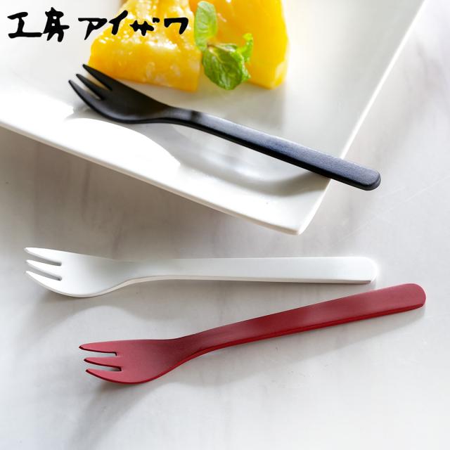 工房アイザワ W＆B ミニフォーク （ aizawa 日本製 ステンレス フォーク カトラリー 燕三条 デザートフォーク 和菓子 ケーキ フルーツ アイザワ 美しい 高級感 モダン 高品質 シンプル ）