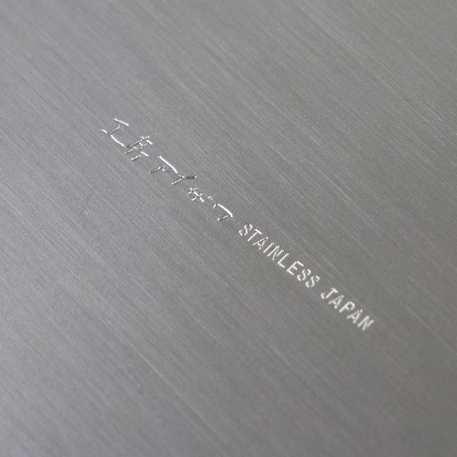 工房アイザワ ブラックピーマン 200V 雪平鍋 20cm 艶消し （ aizawa ステンレス IH対応 ガス火対応 片手なべ 小鍋 鍋 なべ 両口 アイザワ 行平鍋 ゆきひら鍋 片手鍋 ガス IH 対応 木製ハンドル 20センチ 高品質 シンプル ）_13