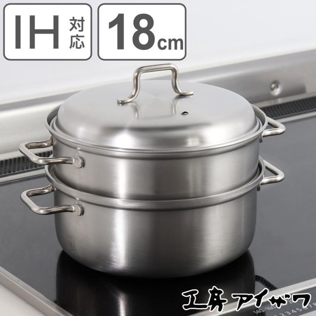 工房アイザワ ブラックピーマン 200V スチーマー 18cm （ 蒸し器 鍋