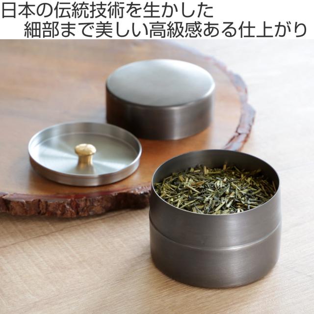 EBM 18-8 ステンレス 高級 保存容器 茶缶 デザイン缶 コーヒー 紅茶 EBM 18-8 ステンレス 高級 保存容器 茶缶 デザイン缶 コーヒー