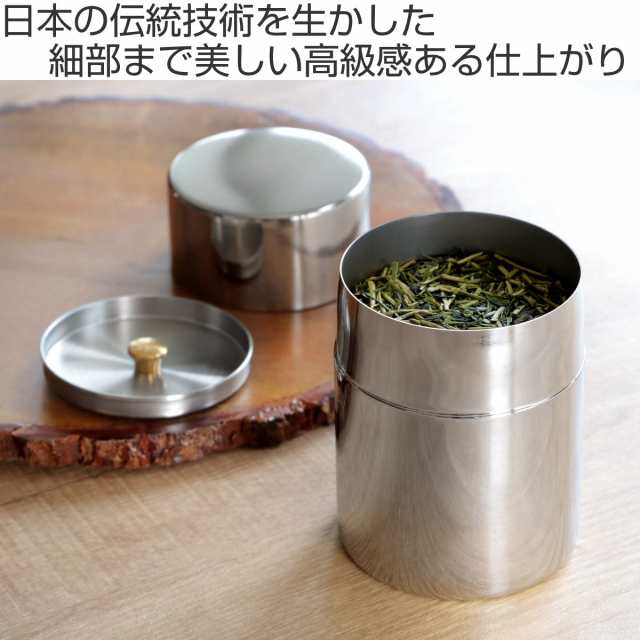 工房アイザワ 茶筒 ブラックピーマン ティーキャディ ナチュラル