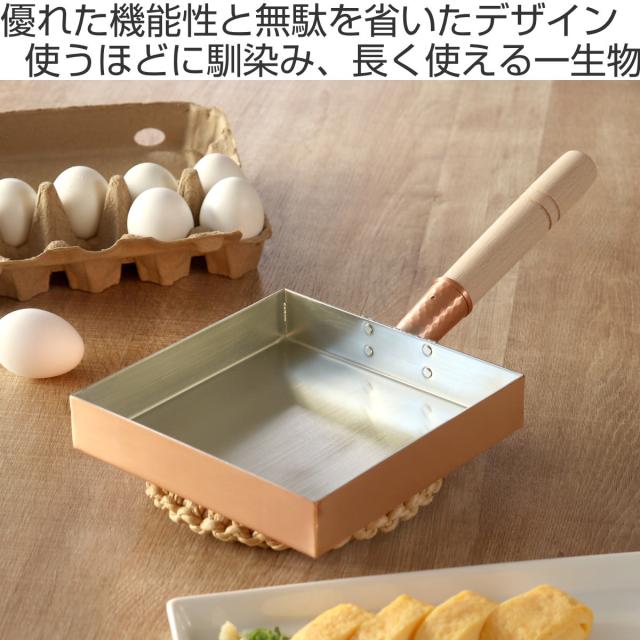 工房アイザワ 純銅 玉子焼き 関東型 18cm （ aizawa 日本製 ガス火専用 