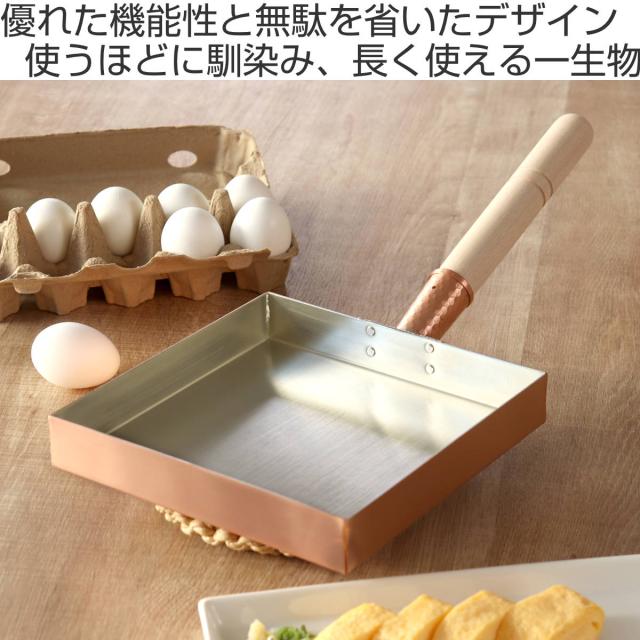 MARUSIN MARK 銅製卵焼き器 未使用 丸新銅器 銅玉子焼器 関東型18cm