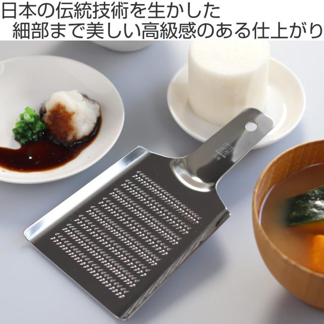 工房アイザワ ステンレス おろし金 5号 （ aizawa オロシ金 燕三条 おろし器 しょうが 日本製 おろし オロシ アイザワ 薬味おろし 大根おろし 生姜おろし わさびおろし おしゃれ ）