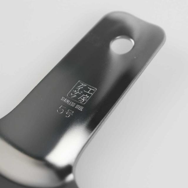 工房アイザワ ステンレス おろし金 5号 （ aizawa オロシ金 燕三条 おろし器 しょうが 日本製 おろし オロシ アイザワ 薬味おろし 大根おろし 生姜おろし わさびおろし おしゃれ ）