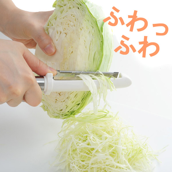 ピーラー ふわふわキャベツピーラー I字型 安全カバー付き キャベツピーラー キャベツスライサー スライサー キッチン用品 調理用の通販はau Pay マーケット お弁当グッズのカラフルbox