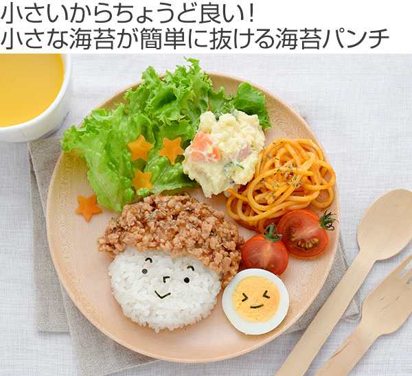 好評 まとめ 海苔パンチ パンチ式抜き型 焼き海苔専用 にこにこパンチ パート3 キャラ弁 型抜き のりパンチ 40個セッ スプリングフェア Kishakatoliketiranedurres Com