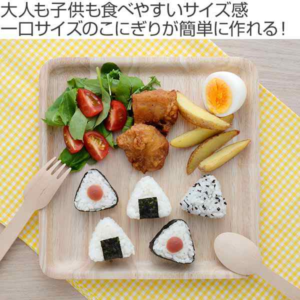 おにぎり型 海苔カッター ミニ 三角 さんかくこにぎりmini×2 弁当