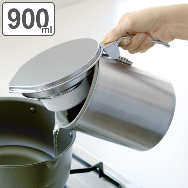 オイルポット Fｏｒ油 900 活性炭カートリッジ式 ステンレス製 油ポット 油保存 オイルストッカー 900ml 油こし器 油濾過 油濾し 濾過の通販はau Pay マーケット お弁当グッズのカラフルbox