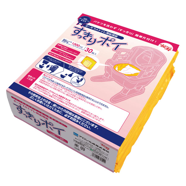 処理袋 30枚入 すっきりポイ ポータブルトイレ用 介護用品 （ ポータブルトイレ ポータブル 袋 30枚 非常時 非常用トイレ 介護 断水 防災 介護用トイレ 使い捨て 処理 排泄処理 排泄介助 トイレ介助 簡易トイレ 携帯トイレ 防災用品 ）