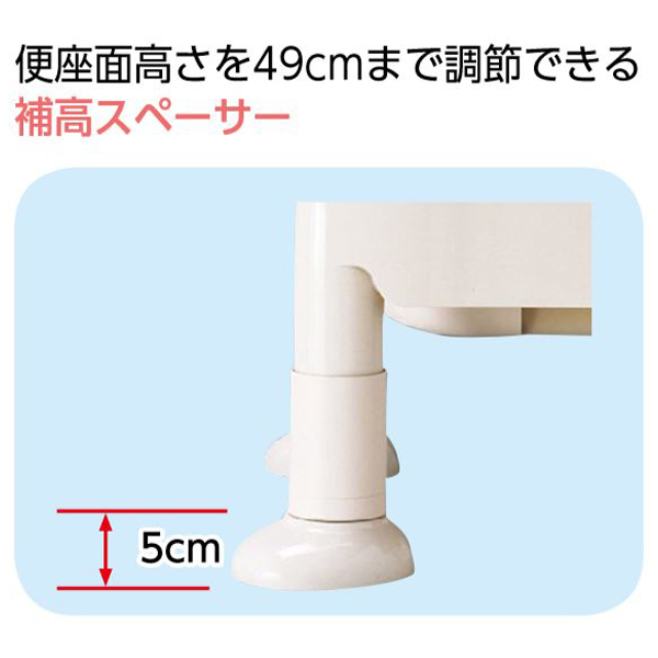 ポータブルトイレ 標準便座 高さ49cm トランスファーボード付 ちびくまくん 介護用 FX-CPはねあげ 日本製 （ トイレ 介護 ポータブル 腰掛便座 洋式 樹脂製 洋式トイレ 便座 トランスファー クッション 介護用品 ）_9