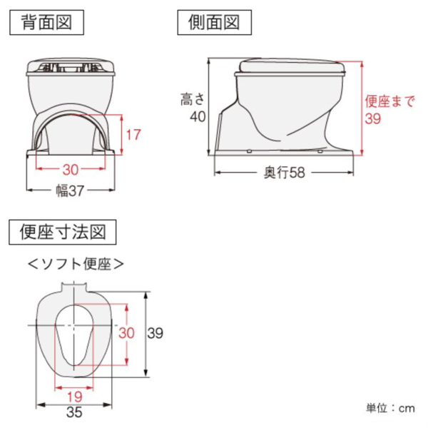 リフォームトイレ 和式トイレ用 ソフト便座 段差なし 工事不要 据置式 サニタリエース OD 介護用品 （ 洋式便座 和式トイレ フタ 簡易 設置 介護 洋式 トイレ 後付け かぶせるだけ 便座 クッション ）_1