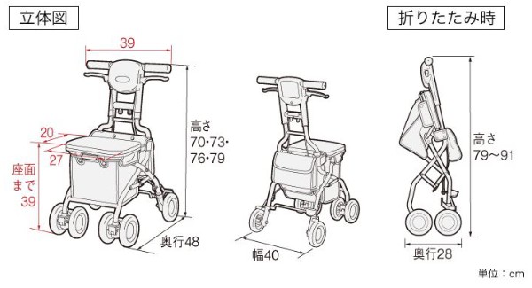 シルバーカー サンフィール S コンパクト 座れる （ カート 歩行器 歩行補助 軽量 折りたたみ 高さ4段階 ショッピング 外出用 介護 高齢