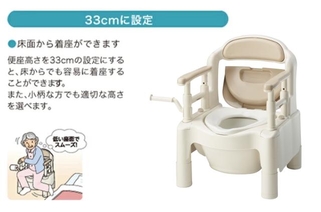 ポータブルトイレ 標準便座 ノーマルタイプ 介護用 ちびくまくんシリーズ 日本製 （ トイレ 介護 ポータブル 腰掛便座 洋式 樹脂製 洋式トイレ 立ち上がりやすい 高さ調節 トイレ介助 介護用品 ）_5
