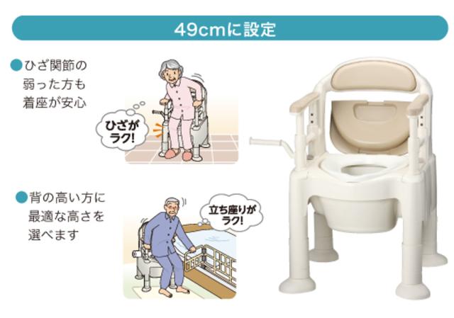 ポータブルトイレ 標準便座 ノーマルタイプ 介護用 ちびくまくんシリーズ 日本製 （ トイレ 介護 ポータブル 腰掛便座 洋式 樹脂製 洋式トイレ 立ち上がりやすい 高さ調節 トイレ介助 介護用品 ）_6