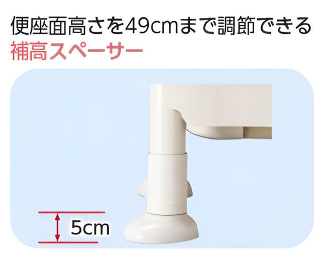 ポータブルトイレ 標準便座 ノーマルタイプ 介護用 ちびくまくんシリーズ 日本製 （ トイレ 介護 ポータブル 腰掛便座 洋式 樹脂製 洋式トイレ 立ち上がりやすい 高さ調節 トイレ介助 介護用品 ）_7