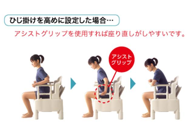 ポータブルトイレ 標準便座 ノーマルタイプ 介護用 ちびくまくんシリーズ 日本製 （ トイレ 介護 ポータブル 腰掛便座 洋式 樹脂製 洋式トイレ 立ち上がりやすい 高さ調節 トイレ介助 介護用品 ）_9