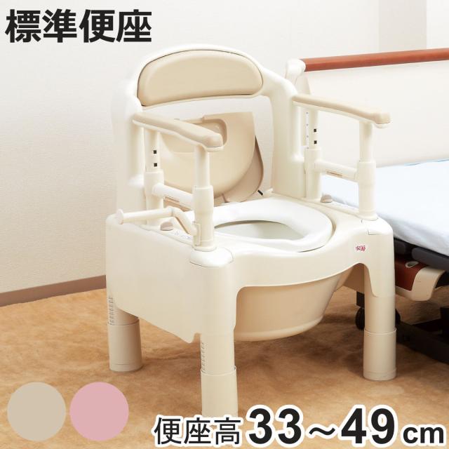 ポータブルトイレ 標準便座 ノーマルタイプ 介護用 ちびくまくんシリーズ 日本製 （ トイレ 介護 ポータブル 腰掛便座 洋式 樹脂製 洋式トイレ 立ち上がりやすい 高さ調節 トイレ介助 介護用品 ）の通販は 19,376円