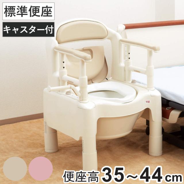 ポータブルトイレ 標準便座 キャスター付 介護用 ちびくまくん