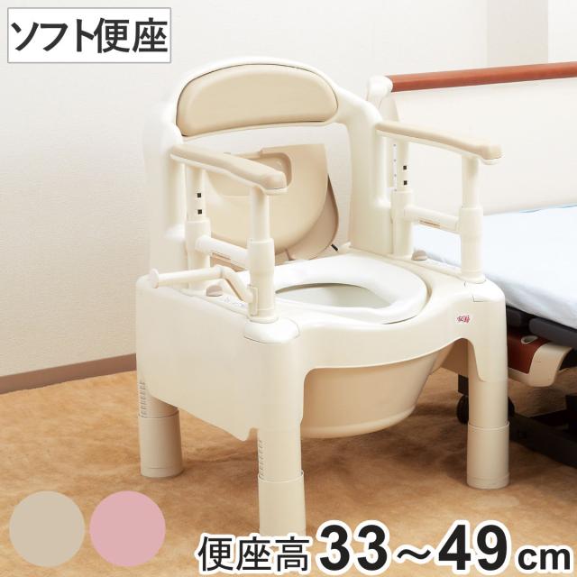 ポータブルトイレ ソフト便座 ノーマルタイプ 介護用 ちびくまくんシリーズ 日本製 （ トイレ 介護 ポータブル 腰掛便座 洋式 樹脂製 洋式トイレ 高さ調節 便座 クッション トイレ介助 介護用品 ）の通販は