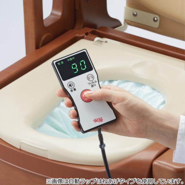 ポータブルトイレ コンパクト 暖房便座 自動ラップ キャスター付 家具調セレクトR ノーマル ひじ掛けタイプ 介護用 日本製 （ 省スペース 洋式 樹脂製 天然木 洋式トイレ 肘付き 便座 腰掛便座 介護用品 ）