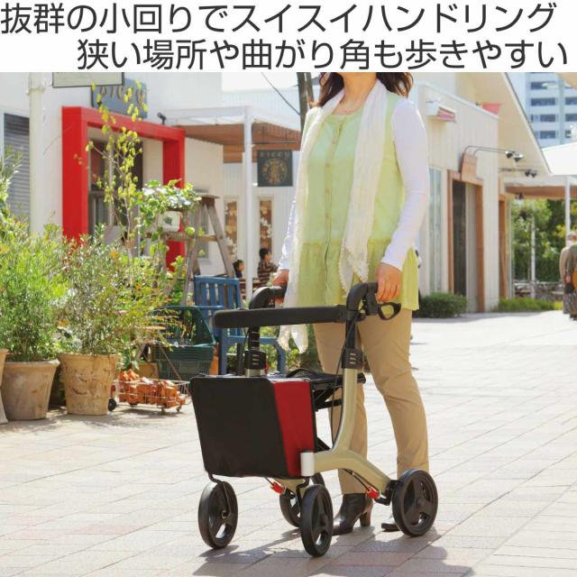 歩行車 リトルターン ハイタイプ ｜ 【安寿】の介護用品