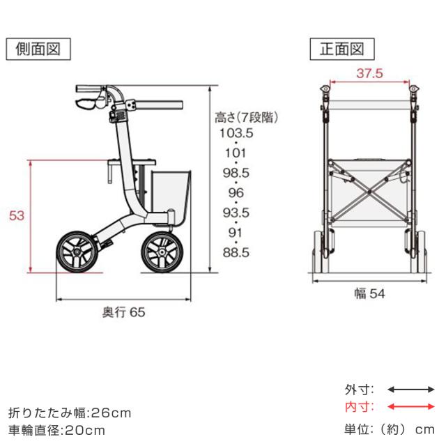 歩行車 リトルターン トールタイプ コンパクト 折りたたみ 高さ調整 （ 高さ7段階 バッグ付き 大容量バッグ 収納 駐車ロック 安寿 アロン化成 安心 安定 福祉 介護 歩行訓練 転倒予防 疲労軽減 歩行サポート 歩行補助 外出 ）_2