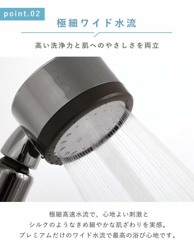 シャワーヘッド 節水 3D Shower Salon style PREMIUM スリーディ・シャワー サロンスタイル・プレミアム （ Arromic  アラミック シャワーの通販はau PAY マーケット お弁当グッズのカラフルBOX au PAY マーケット－通販サイト