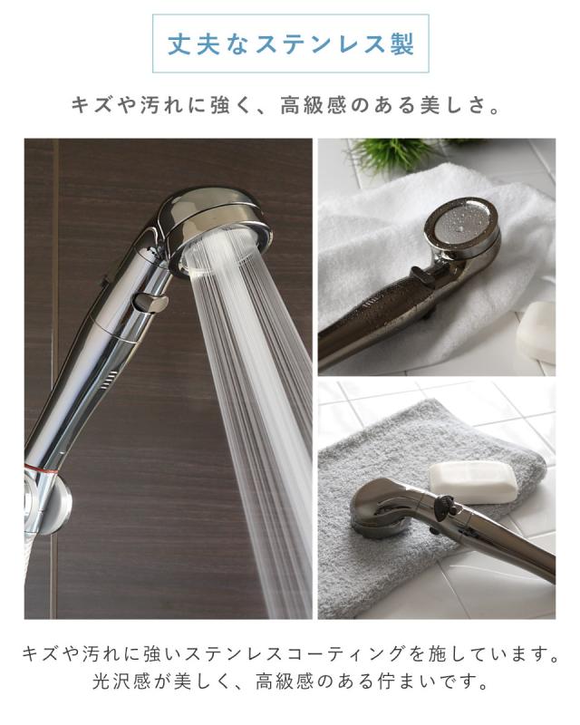 シャワーヘッド 節水 ホースセット シルクタッチシャワー プレミアム