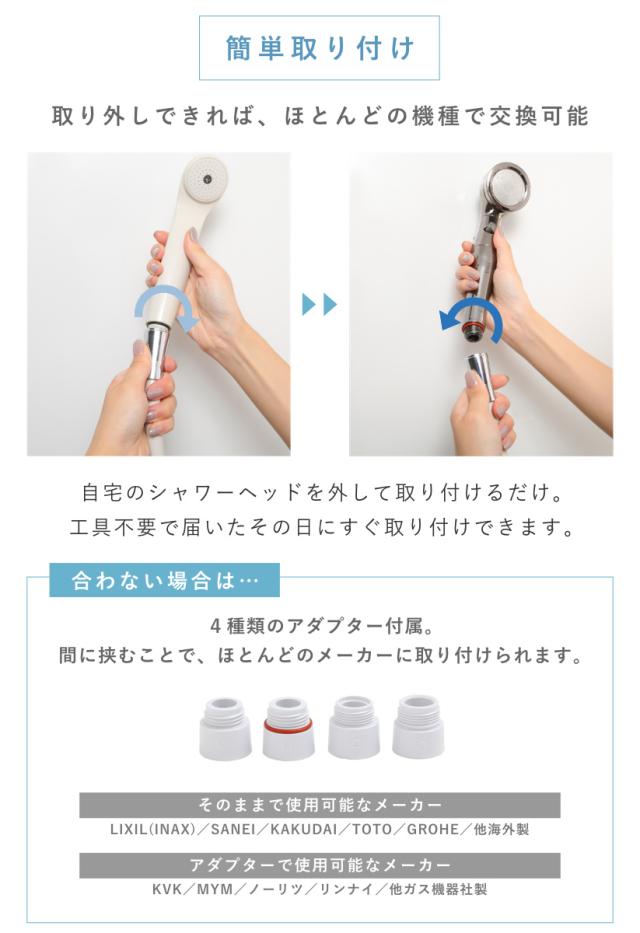シャワーヘッド 節水 ホースセット シルクタッチシャワー プレミアム