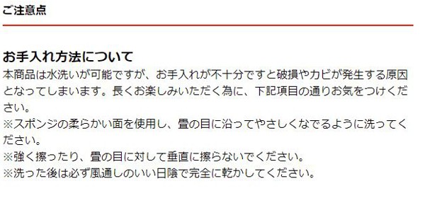 ティーマット 30 21cm ランチョンマット 畳と暮らす 畳 プレイスマット プラスチック 日本製 プレースマット 樹脂 ランチマット ランの通販はau Pay マーケット リビングート