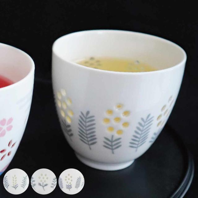 湯呑み 200ml 透かし彫り いろあかり 磁器 （ 食洗機対応 電子レンジ対応 湯のみ 湯飲み ゆのみ コップ カップ 花柄 フラワー 蛍手 ナチュラル プレゼント ギフト 箱入り 母の日 おしゃれ ） 湯呑み