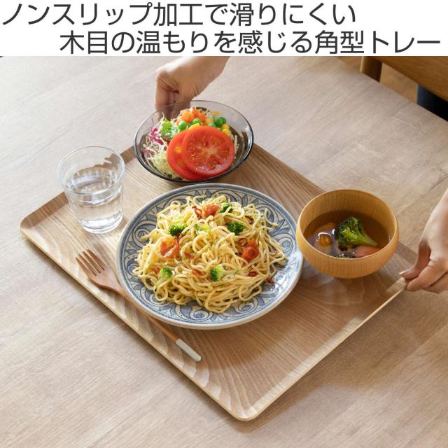 トレー 木製トレー ノンスリップ L 40×30cm 同色5枚セット （ キッチントレー キッチン トレイ キッチントレイ 木製 天然木 お盆 おしゃれ 北欧 北欧風 シンプル ナチュラル 配膳 滑りにくい ランチトレー ）_1