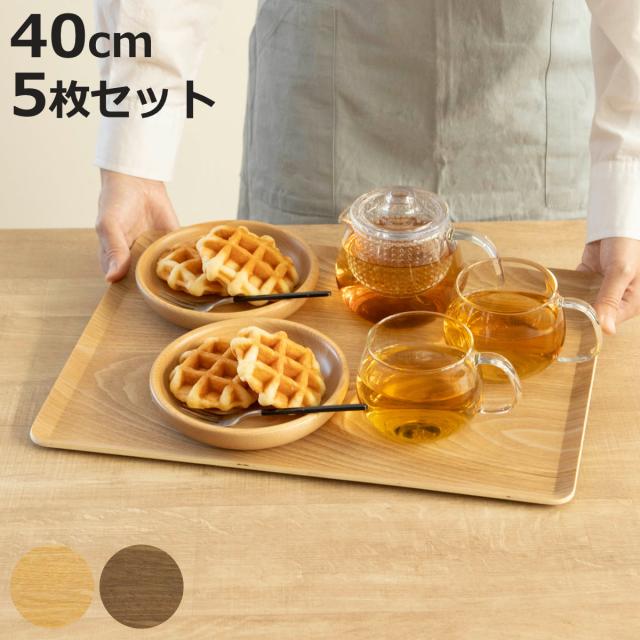 トレー 木製トレー ノンスリップ L 40×30cm 同色5枚セット （ キッチントレー キッチン トレイ キッチントレイ 木製 天然木 お盆 おしゃれ 北欧 北欧風 シンプル ナチュラル 配膳 滑りにくい ランチトレー ）