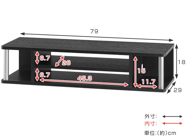 テレビ台 AVボード ちょい足しラック 2段 幅79cm ブラック （ TV台 TV