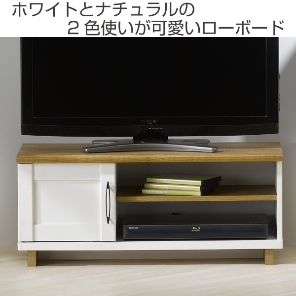 テレビ台 ローボード TV台 フレンチカントリー調 シュエット 幅79cm （ テレビボード AVボード 白家具 カントリー調 32V 32V型 AVラック 木目調 テレビ台 ロータイプ）の通販は