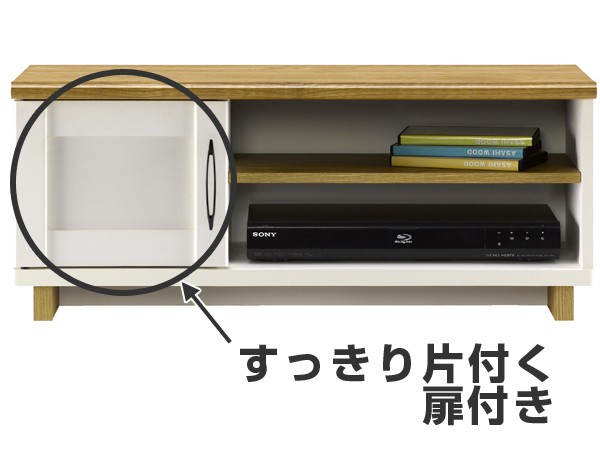 テレビ台 ローボード TV台 フレンチカントリー調 シュエット 幅79cm （ テレビボード AVボード 白家具 カントリー調 32V 32V型 AVラック 木目調 テレビ台 ロータイプ）の通販は