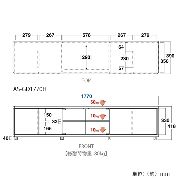 テレビ台 AVラック ハイタイプ キャスター付 70V型対応 GD 幅177cm （ テレビボード ローボード 収納 ブラック 黒 木目 木製 テレビ TV台 TVボード シンプル TV テレビラック ラック 大きめ 大型 テレビ台 ロータイプ）_2