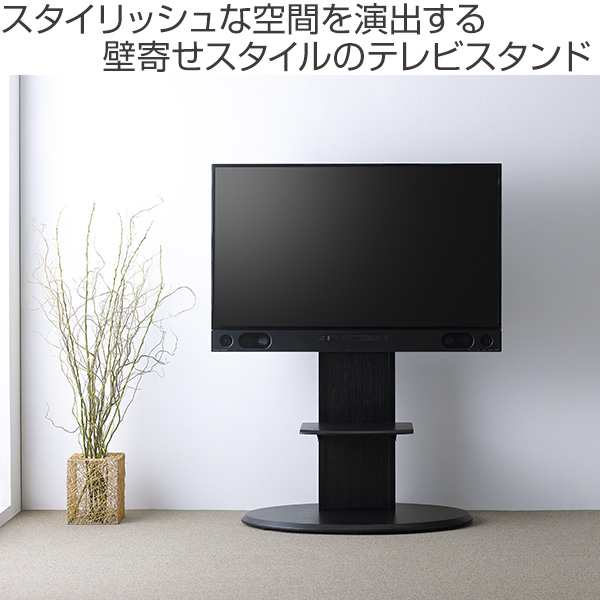 テレビ台 テレビボード テレビスタンド TVスタンド TVボード テレビラック