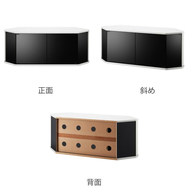テレビ台 ローボード コーナー型 前面ダークガラス 幅115cm （ テレビボード TV台 TVラック TVボード テレビラック 省スペース ガラス扉 コーナーテレビ台 AVラック リビング収納 ブラウン ホワイト おしゃれ ）_1