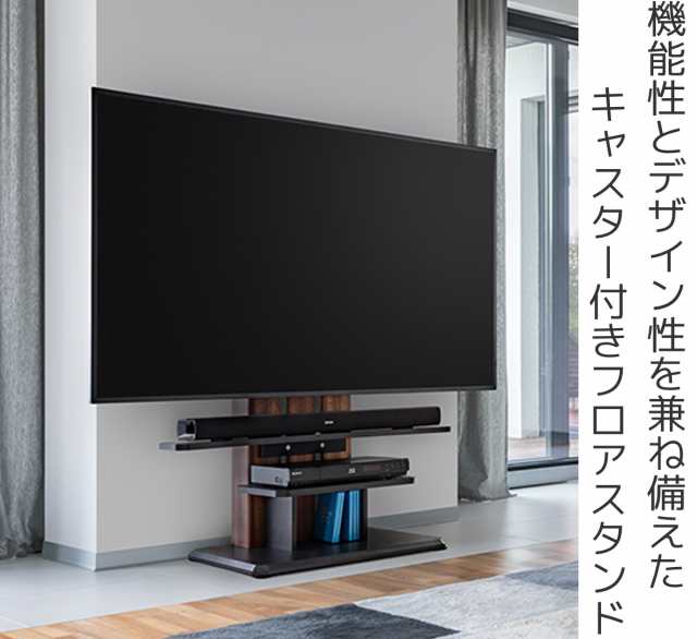 テレビ台 フロアスタンド 北欧風 キャスター付 77V型対応 幅69cm （ TV