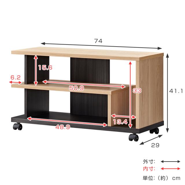 テレビ台 ローボード オープンスタイル 32V型対応 幅74cm