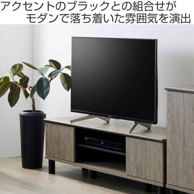 テレビ台 AVボード モダンデザイン クロフール 幅137cm （ テレビボード TV台 TVボード テレビラック テレビ モダン 収納 リビング収納 お掃除ロボット対応 グレージュ ）_1